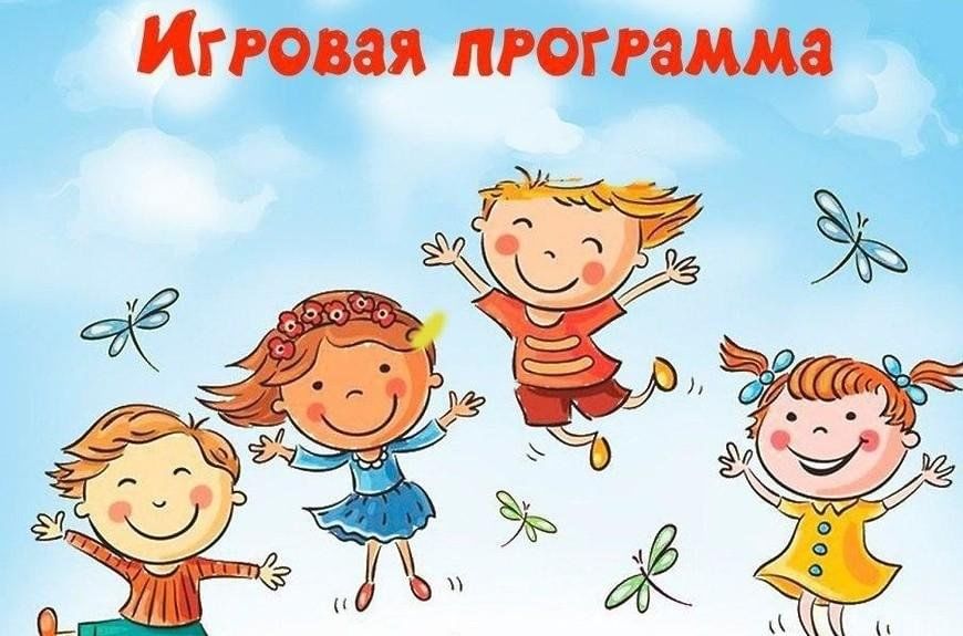  «Весёлые смешинки»